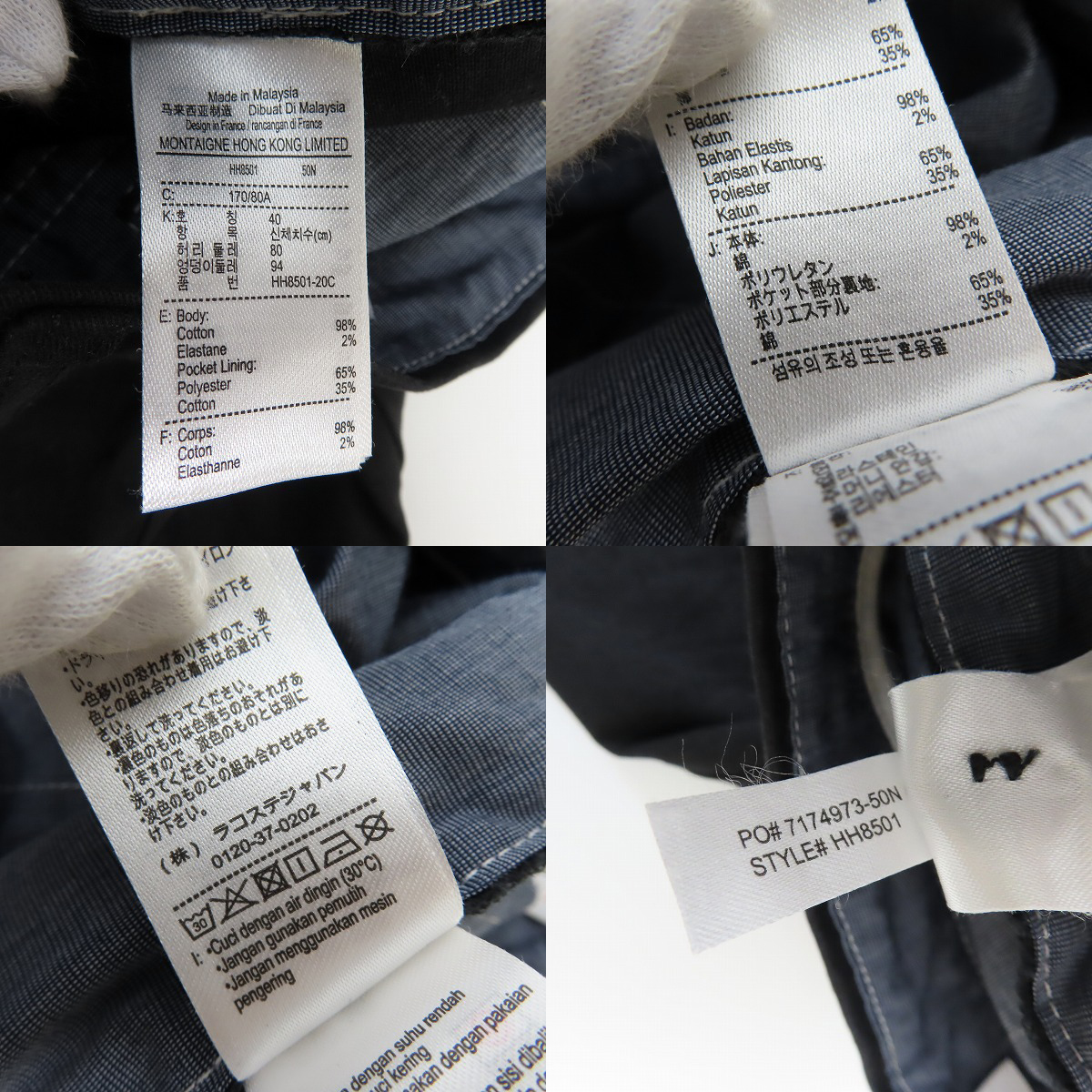 実際に弊社で買取させて頂いたLACOSTE/ラコステ スリムフィットチノパンツ HH8501/Lの画像 3枚目