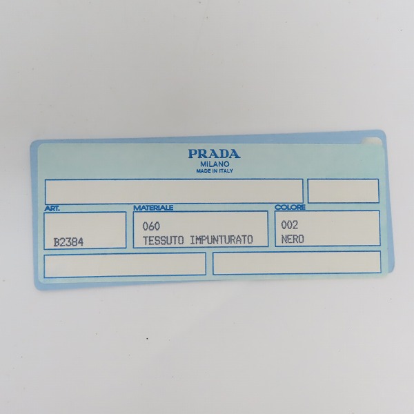 実際に弊社で買取させて頂いた【難有り】PRADA/プラダ キルティング チェーンショルダーバッグ B2384の画像 7枚目