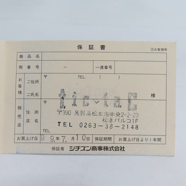 実際に弊社で買取させて頂いたJean Paul GAULTIER/ジャンポールゴルチエ UFOウォッチ 6031-G08661Y 【動作未確認】の画像 6枚目