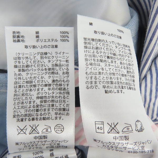 実際に弊社で買取させて頂いたBrooks Brothers Red Fleece/ブルックスブラザーズ セットアップ スーツ フラミンゴ 刺繍 /S/W32の画像 5枚目