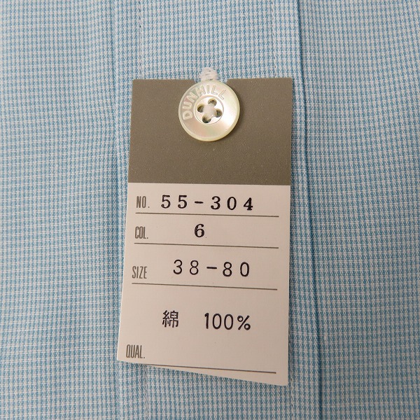 実際に弊社で買取させて頂いた【未使用】dunhill/ダンヒル 胸ロゴ刺繍 長袖シャツ 38-80の画像 5枚目