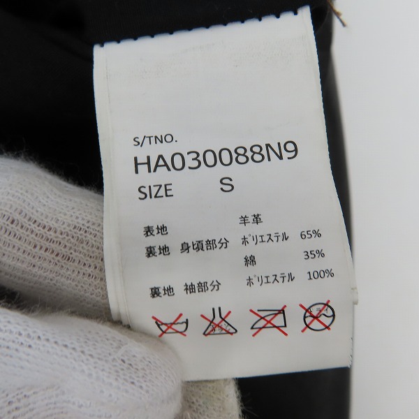 実際に弊社で買取させて頂いたHARE/ハレ シープレザー センタージップ シングルライダース ジャケット HA030088N9/Sの画像 3枚目