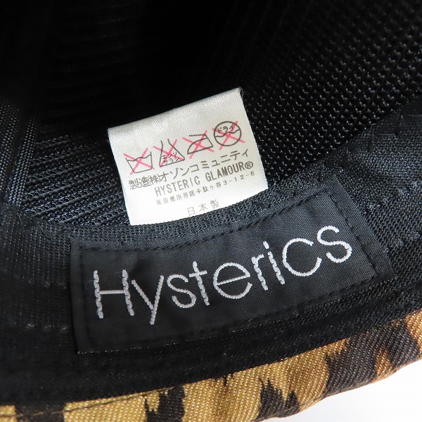 実際に弊社で買取させて頂いたHysterics/ヒステリックス ヒョウ柄 中折れハット/帽子 3QH-0320の画像 4枚目
