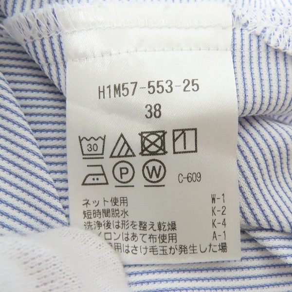 実際に弊社で買取させて頂いたMACKINTOSH PHILOSOPHY/マッキントッシュフィロソフィー TROTTER/トロッター カッタウェイカラー ポロ H1M57-553-25 38の画像 3枚目