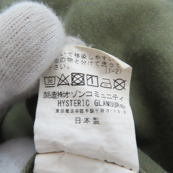 実際に弊社で買取させて頂いたアンチソーシャルソーシャルクラブ×ヒステリックグラマー 20SS ミリタリー シャツ 02201AH14/Lの画像 4枚目