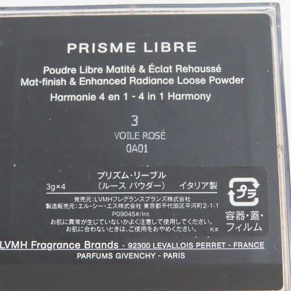実際に弊社で買取させて頂いた【未使用】GIVENCHY/ジバンシイ プリズム・リーブル ルースパウダー 3g×4の画像 5枚目
