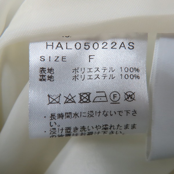 実際に弊社で買取させて頂いた【未使用】HARE/ハレ ベイグリー柄 ロング スカート HAL05022AS/Fの画像 3枚目