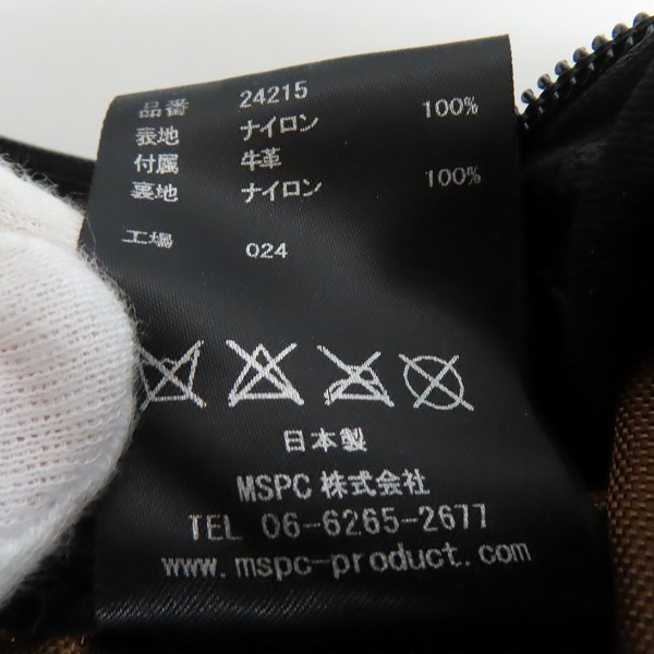 実際に弊社で買取させて頂いたmaster-piece/マスターピース Various ヴァリアス リュックサック バックパック 24215の画像 5枚目