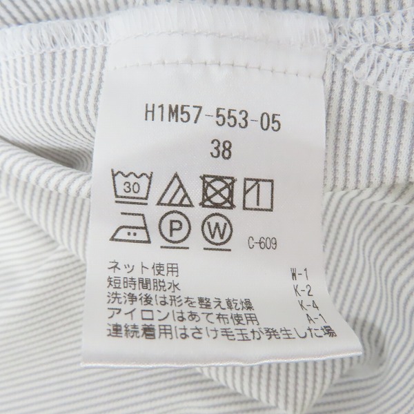 実際に弊社で買取させて頂いたMACKINTOSH PHILOSOPHY/マッキントッシュフィロソフィー TROTTER/トロッター カッタウェイカラー ポロ H1M57-553-05 38の画像 3枚目