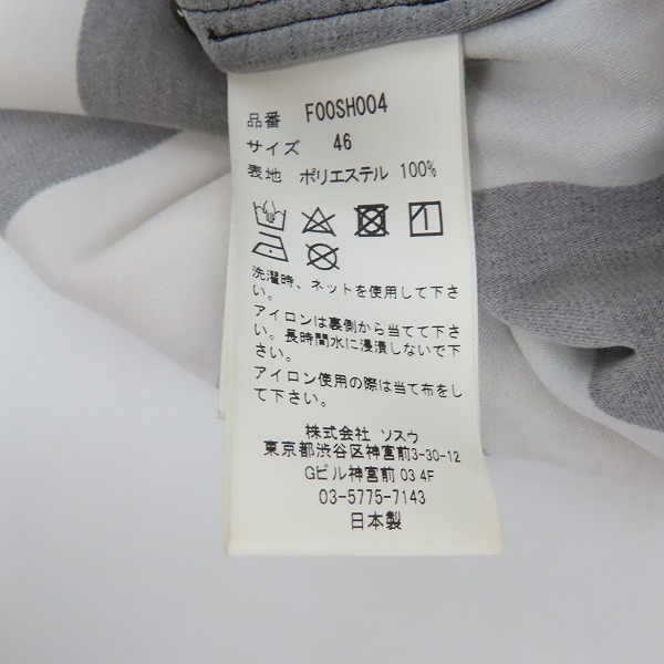 実際に弊社で買取させて頂いたFIT MIHARA YASUHIRO/フィットミハラヤスヒロ ストライプ フラワープリント 開襟サテン 半袖シャツ F00SH004/46の画像 3枚目