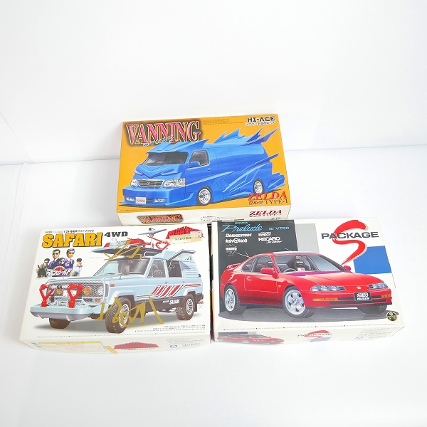 実際に弊社で買取させて頂いた【手付品】アオシマ 1/24 ハイエース ゼルダ タイプ1/西部警察 特機車サファリ4WD/ホンダ プレリュード Si VTEC/3点セット