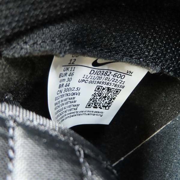 実際に弊社で買取させて頂いた(1)【未使用】NIKE×FRAGMENT DESIGN/ナイキ×フラグメントデザイン DUNK HI/F ダンクハイ 北京 DJ0382-600/30の画像 5枚目