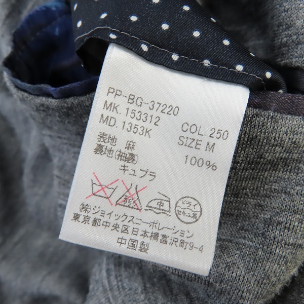 実際に弊社で買取させて頂いたPS Paul Smith/ピーエスポールスミス テーラードジャケット/Mの画像 3枚目