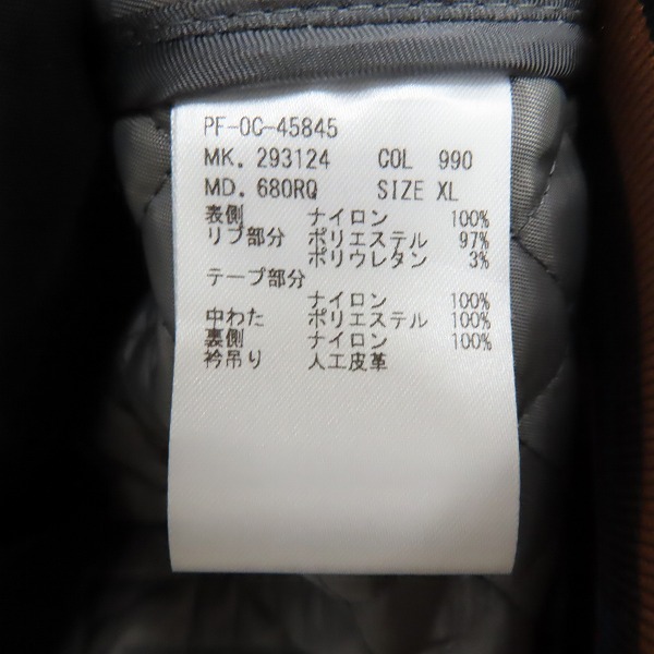 実際に弊社で買取させて頂いたPaul Smith/ポールスミス キルティング ブルゾン/ジャケット ブラック/XLの画像 4枚目