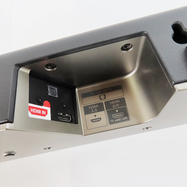 実際に弊社で買取させて頂いたSONY/ソニー HT-X8500 Dolby Atmos Bluetooh ホームシアターシステム 2.1ch サウンドバー 2019年製 動作確認済みの画像 5枚目