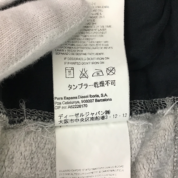実際に弊社で買取させて頂いたDIESEL/ディーゼル/DIESEL BLACK GOLD/ディーゼル ブラック ゴールド ジップアップ パーカー 2点セットの画像 5枚目