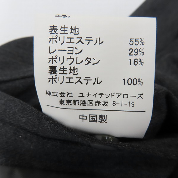 実際に弊社で買取させて頂いた【未使用】UNITED ARROWS green label relaxing/ユナイテッドアローズ テーラードジャケット レーヨン混/XSの画像 4枚目
