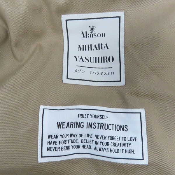 実際に弊社で買取させて頂いたMaison MIHARA YASUHIRO/メゾンミハラヤスヒロ  メッシュトレンチコート A00CT071/ Fの画像 2枚目
