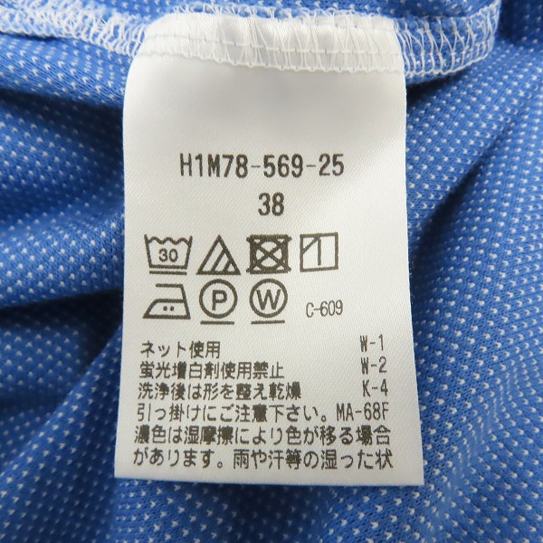 実際に弊社で買取させて頂いた(2)MACKINTOSH PHILOSOPHY/マッキントッシュフィロソフィー TROTTER/トロッター カッタウェイカラー ポロ H1M78-569-25 38の画像 3枚目