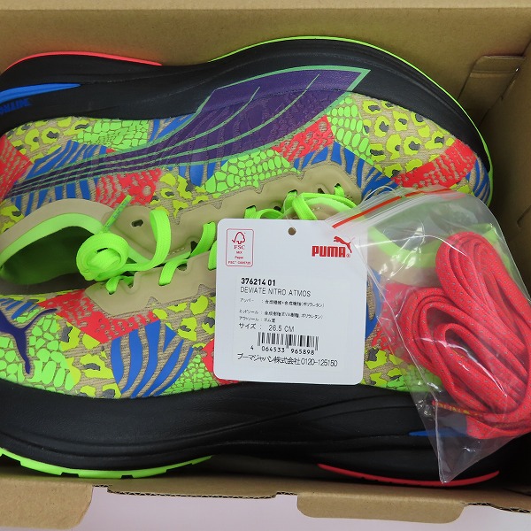 実際に弊社で買取させて頂いた【未使用】ATMOS/アトモス×PUMA/プーマ ディビエイト ニトロ 376214-01/26.5の画像 6枚目