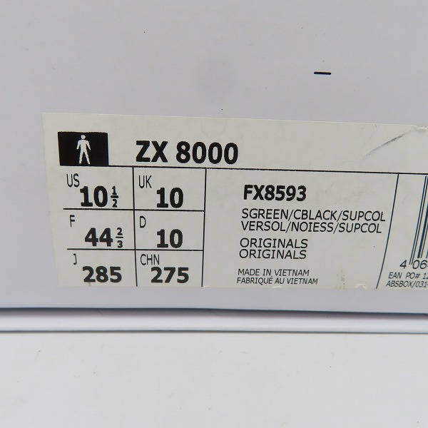 実際に弊社で買取させて頂いた【未使用】atmos×adidas/アトモス×アディダス ZX 8000 “G-SNK” ゼットエックス FX8593/28.5の画像 8枚目