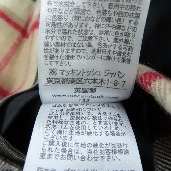 実際に弊社で買取させて頂いたMACKINTOSH LONDON/マッキントッシュ ロンドン ステンカラーコート スコットランド製 34の画像 4枚目