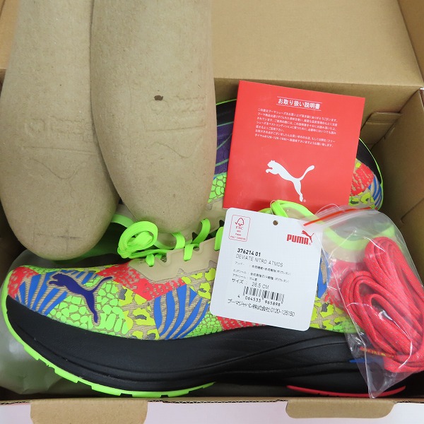 実際に弊社で買取させて頂いた【未使用】ATMOS/アトモス×PUMA/プーマ ディビエイト ニトロ 376214-01/26.5の画像 7枚目