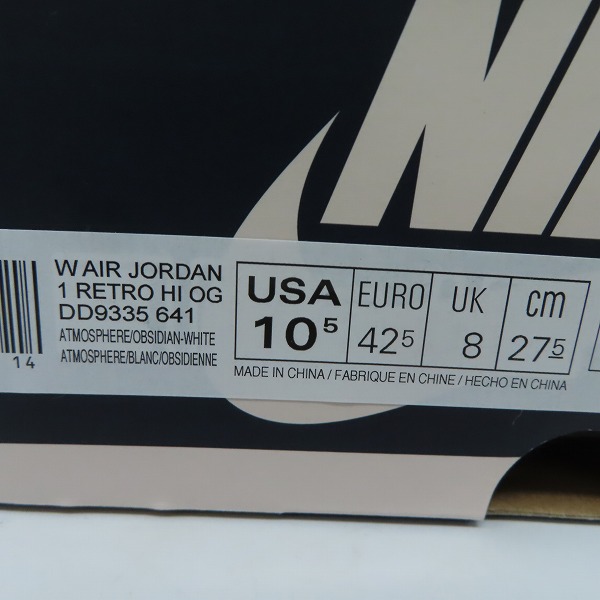 実際に弊社で買取させて頂いたNIKE/ナイキ WMNS AIR JORDAN 1 RETRO HIGH OG ATMOSPHERE エアジョーダン1 DD9335-641 27.5の画像 8枚目