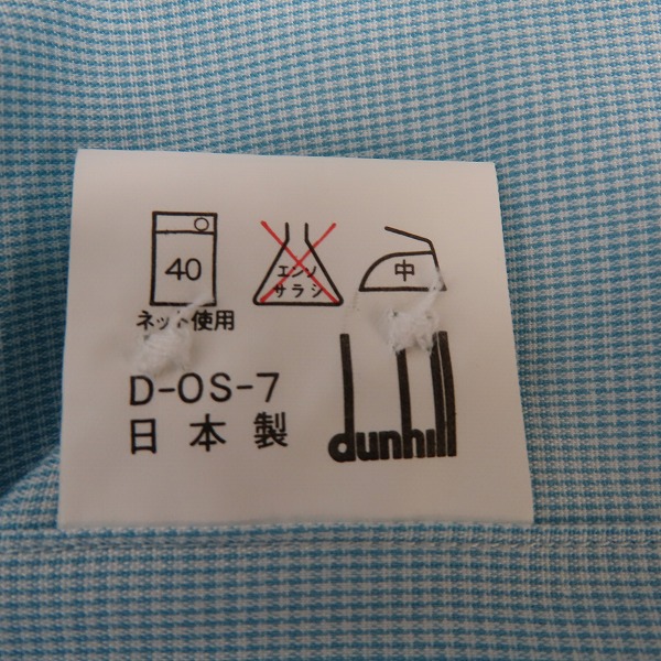 実際に弊社で買取させて頂いた【未使用】dunhill/ダンヒル 胸ロゴ刺繍 長袖シャツ 38-80の画像 3枚目