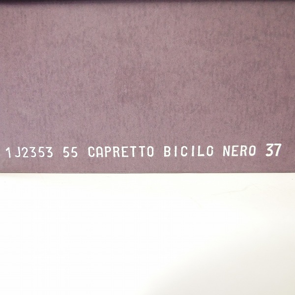 実際に弊社で買取させて頂いたPRADA/プラダ CAPRETTO BICILO レースアップ パンプス 37の画像 9枚目