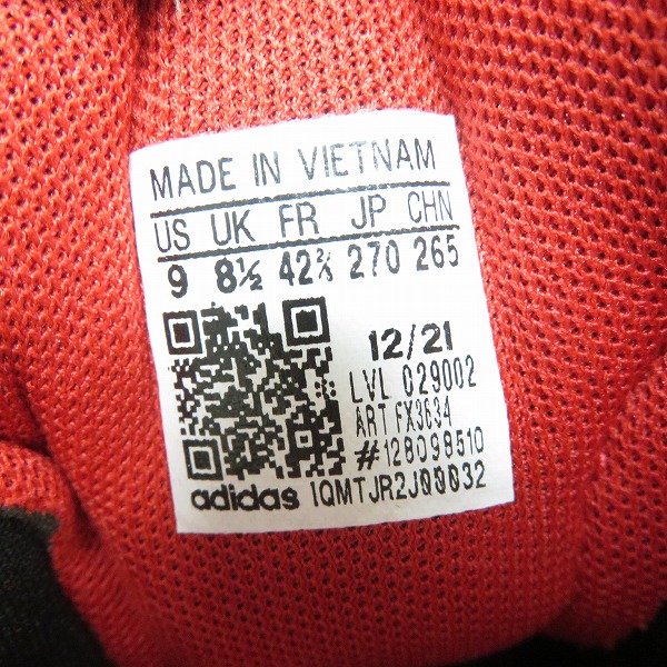 実際に弊社で買取させて頂いた【未使用】adidas/アディダス ULTIMASHOW M/スポーツシューズ FX3634/27の画像 5枚目