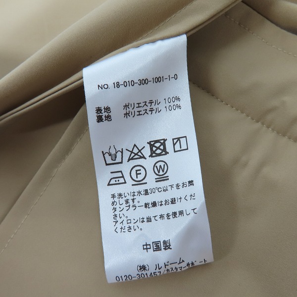 実際に弊社で買取させて頂いた【未使用】EDIFICE/エディフィス SOLOTEX ストレッチテーラードジャケット 18-010-300-1001-1-0/42の画像 3枚目