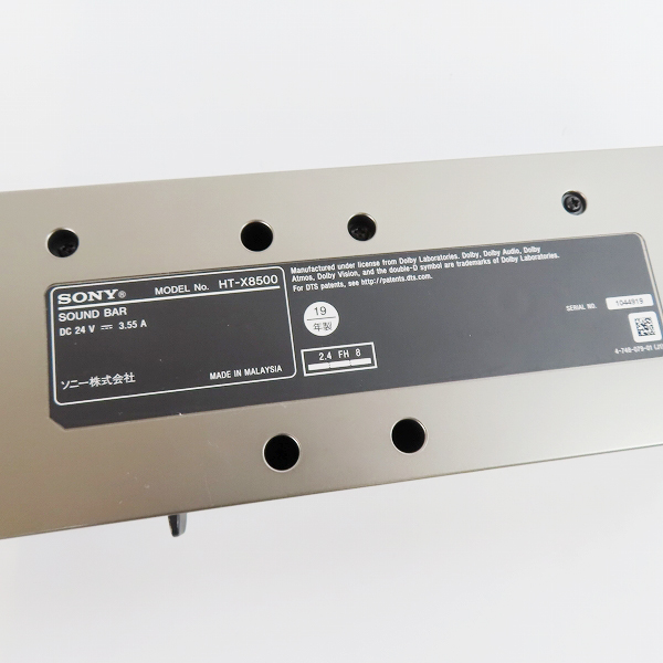 実際に弊社で買取させて頂いたSONY/ソニー HT-X8500 Dolby Atmos Bluetooh ホームシアターシステム 2.1ch サウンドバー 2019年製 動作確認済みの画像 7枚目