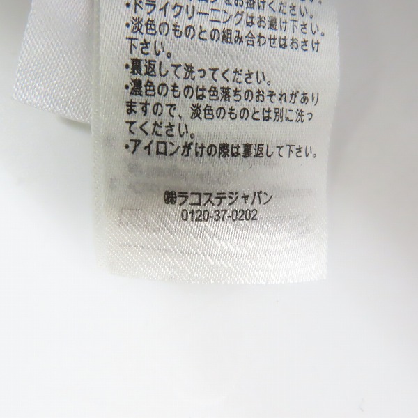 実際に弊社で買取させて頂いたLACOSTE/ラコステ デニムシャツ  CH4897-21A/Mの画像 4枚目