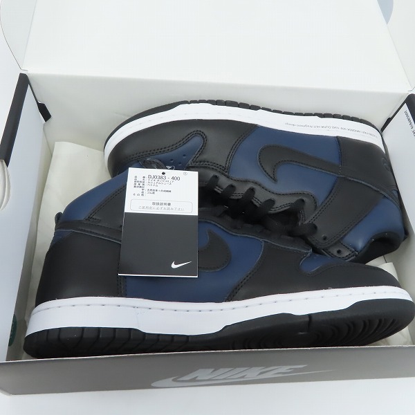 実際に弊社で買取させて頂いた【未使用】NIKE×FRAGMENT DESIGN/ナイキ×フラグメントデザイン DUNK HI/F ダンク DJ0383-400 26.5の画像 7枚目