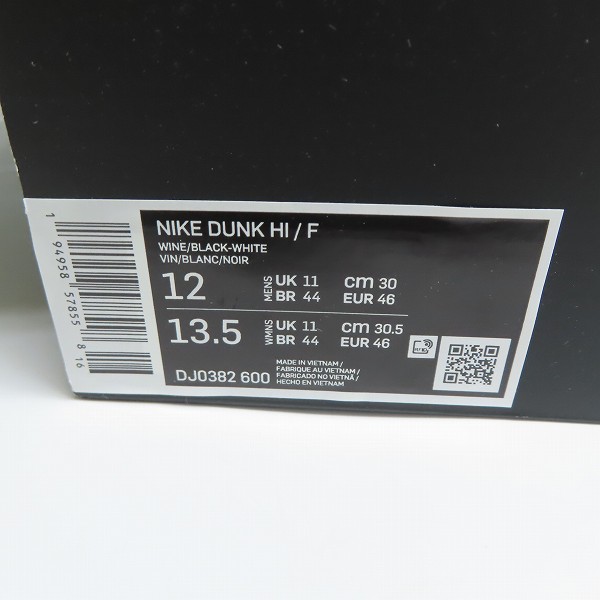 実際に弊社で買取させて頂いた(2)【未使用】NIKE×FRAGMENT DESIGN/ナイキ×フラグメントデザイン DUNK HI/F ダンクハイ 北京 DJ0382-600/30の画像 8枚目