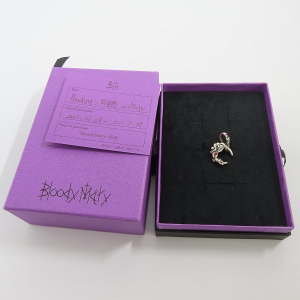 実際に弊社で買取させて頂いた【ギャラ付】Bloody Mary/ブラッディマリー 月読ペンダントの画像 7枚目