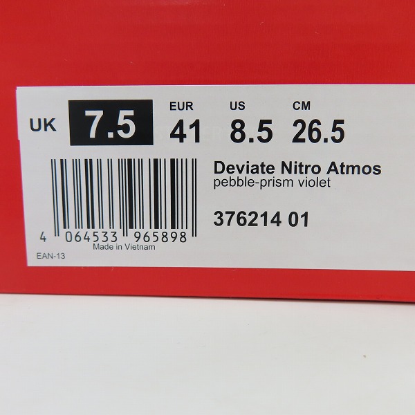 実際に弊社で買取させて頂いた【未使用】ATMOS/アトモス×PUMA/プーマ ディビエイト ニトロ 376214-01/26.5の画像 8枚目