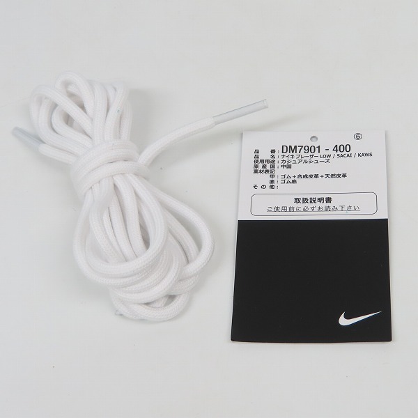 実際に弊社で買取させて頂いたKAWS×sacai×NIKE/カウズ×サカイ×ナイキ Blazer Low Neptune Blue ブレーザー DM7901-400 26.5の画像 6枚目