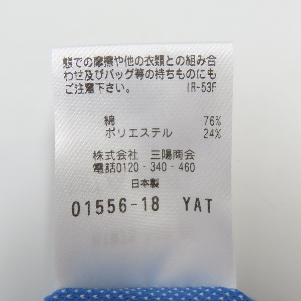 実際に弊社で買取させて頂いた(3)MACKINTOSH PHILOSOPHY/マッキントッシュフィロソフィー TROTTER/トロッター カッタウェイカラー ポロ H1M78-569-25 38の画像 4枚目