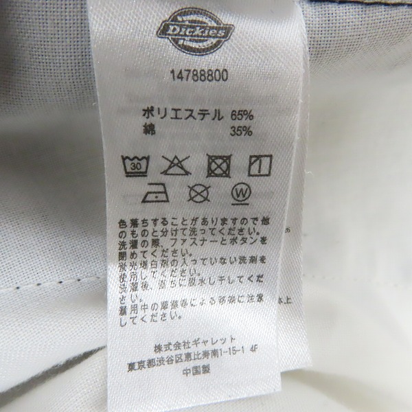 実際に弊社で買取させて頂いたDickies/ディッキーズ ダブルニー ルーズフィット チノパンツ 14788800/30の画像 4枚目