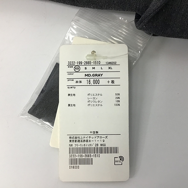 実際に弊社で買取させて頂いた【おまとめ品】ユナイテッドアローズ/バーバリー ブラックレーベル/ZUCCA 他 ジャケット/シャツ/パンツ等の画像 8枚目