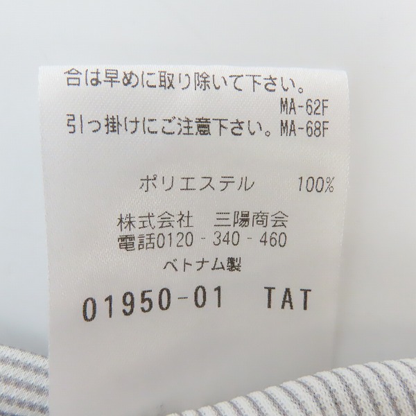 実際に弊社で買取させて頂いたMACKINTOSH PHILOSOPHY/マッキントッシュフィロソフィー TROTTER/トロッター カッタウェイカラー ポロ H1M57-553-05 38の画像 4枚目