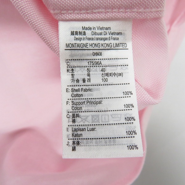 実際に弊社で買取させて頂いたLACOSTE/ラコステ オックスフォード シャツ CH8436/Mの画像 3枚目