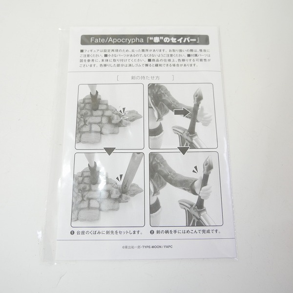 実際に弊社で買取させて頂いた【未開封】KOTOBUKIYA/コトブキヤ Fate/ Apocrypha フェイト/アポクリファ 1/7 赤のセイバー フィギュアの画像 5枚目
