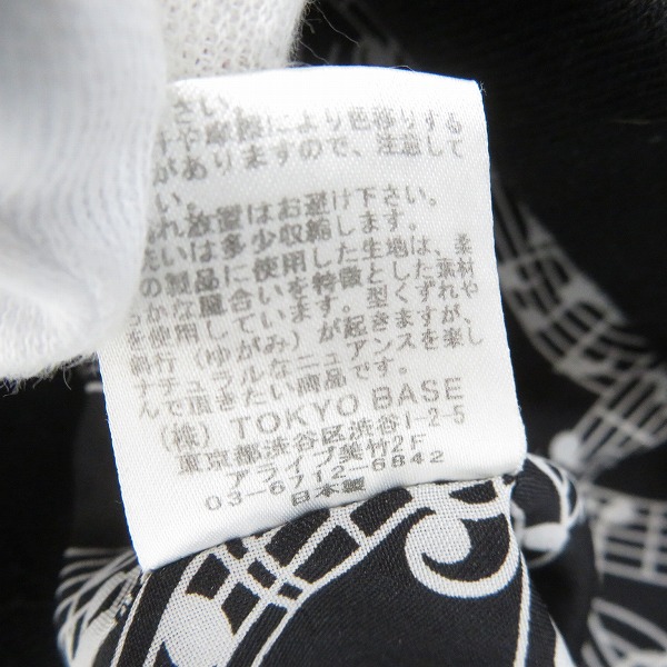 実際に弊社で買取させて頂いたナンバーナイン×ステュディオス 16AW コーデュラナイロン シンサレートMA-1 フライトジャケット 116354001/1の画像 5枚目