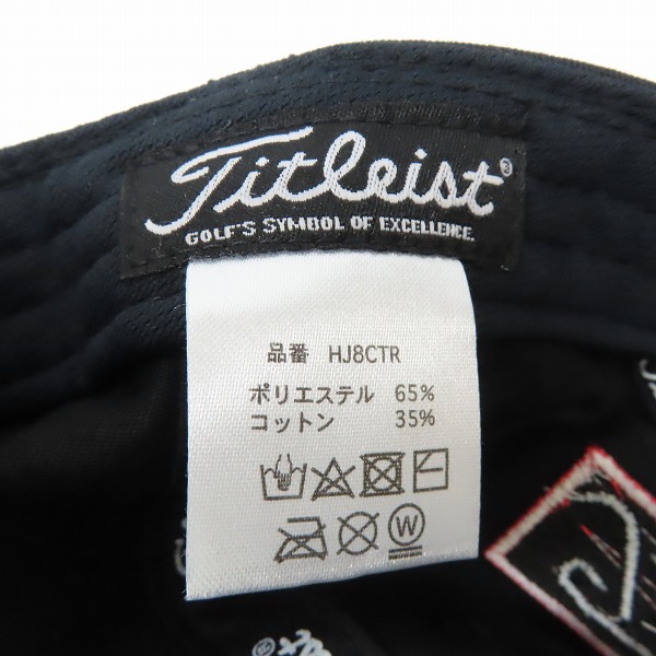 実際に弊社で買取させて頂いたTitleist/タイトリスト PRO V1 ツアーキャップ HJ8CTR 2点セットの画像 7枚目