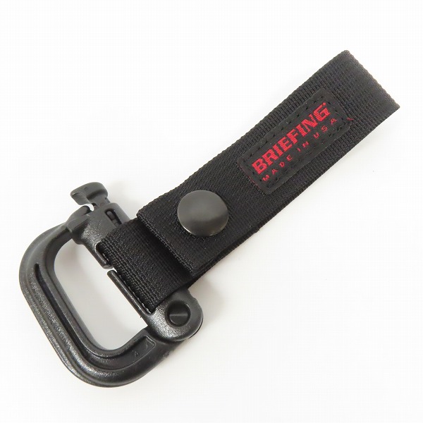 実際に弊社で買取させて頂いたBRIEFING/ブリーフィング グリムロック  キーホルダー