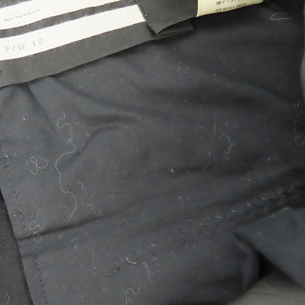 実際に弊社で買取させて頂いたRICK OWENS/リックオウエンス 19AW ベルテッドレーヨン混サルエルスラックス RU19F4366-WEEC2 US36の画像 6枚目