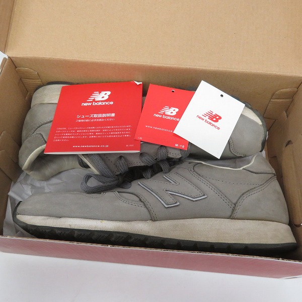 実際に弊社で買取させて頂いたNew Balance/ニューバランス UNITED ARROWS別注 スニーカー/シューズ U520SUA/25.5Dの画像 8枚目